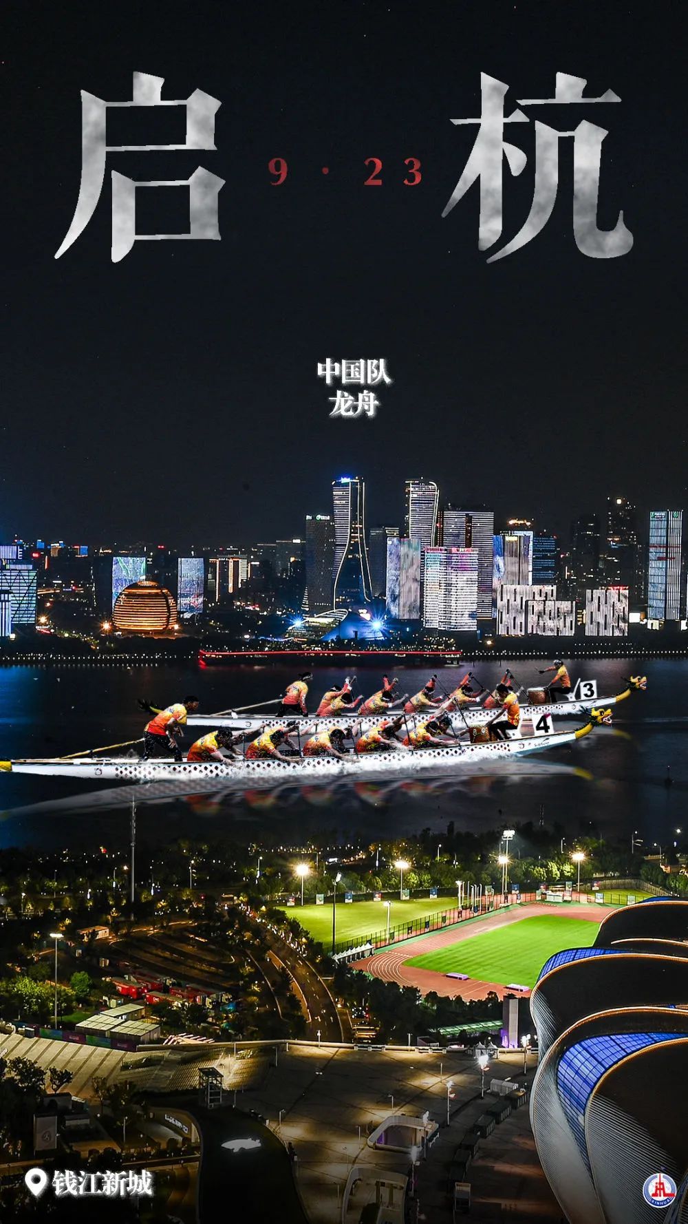 指尖捕鱼 鱼丸